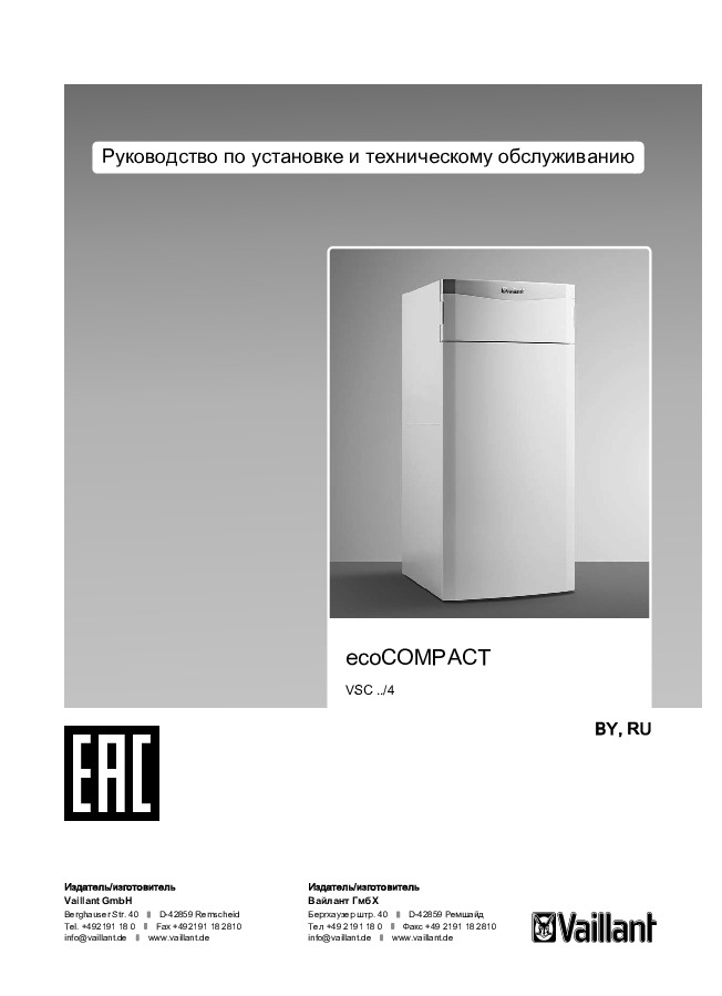 вид 3