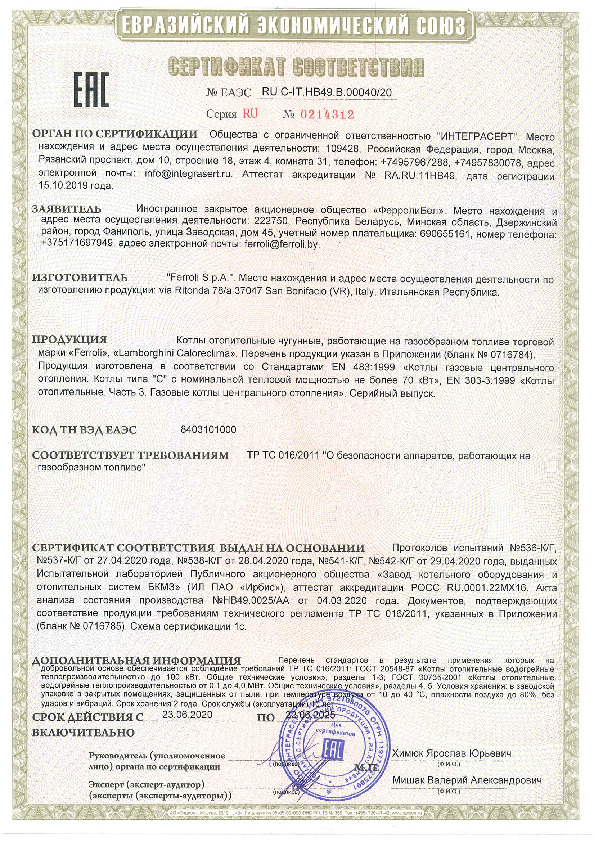 вид 3