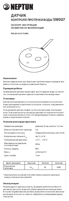 вид 2