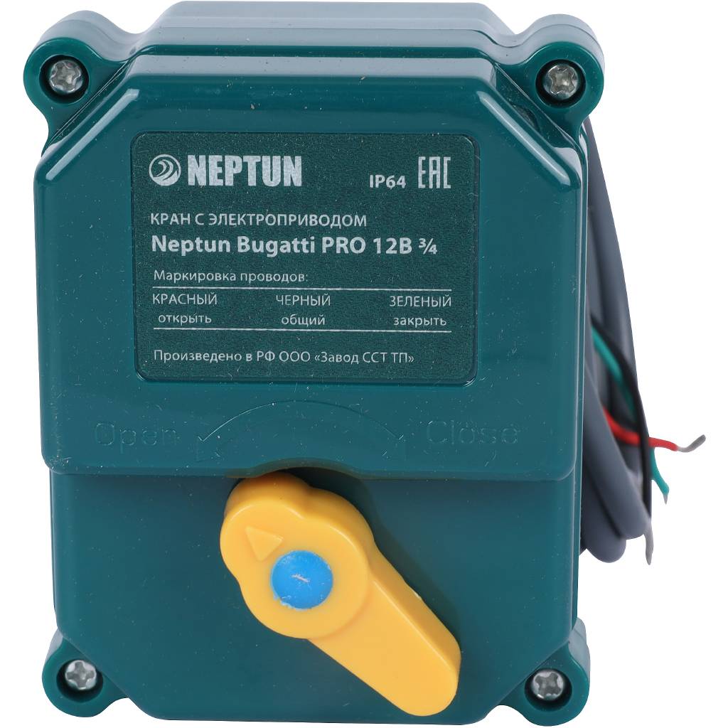 Кран с электроприводом Neptun Bugatti Pro 12В 3/4
