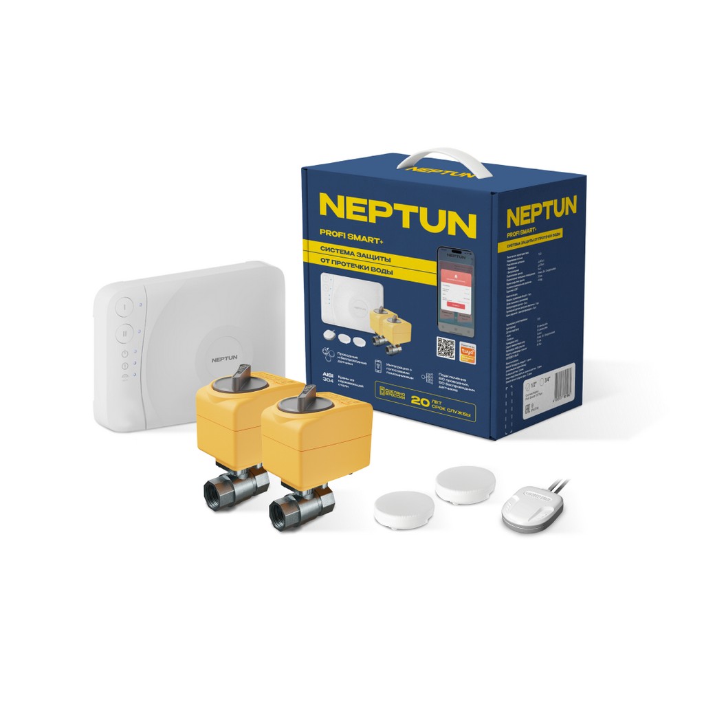 Система Neptun Profi Smart+ 3/4 Tuya  (2264868)