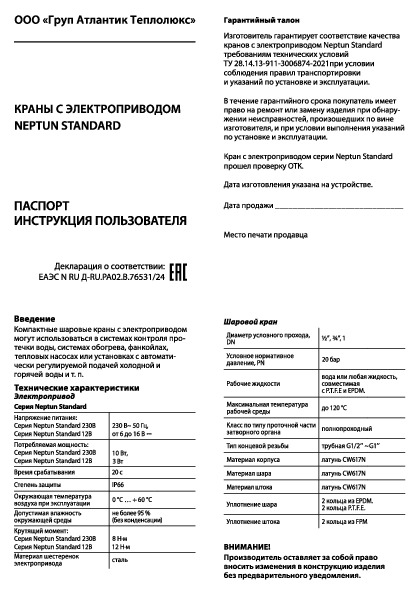 вид 2