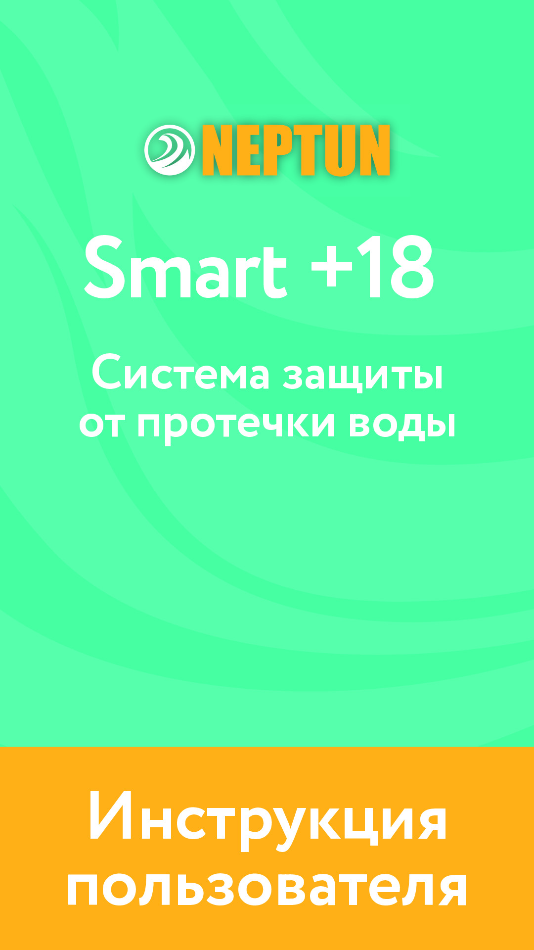 вид 3