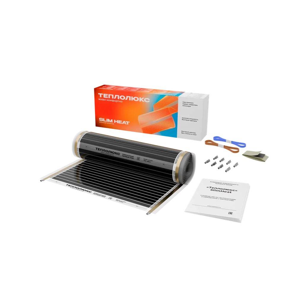 Комплект плёночного тёплого пола "Теплолюкс" SlimHeat - 1980/0,5 - 9