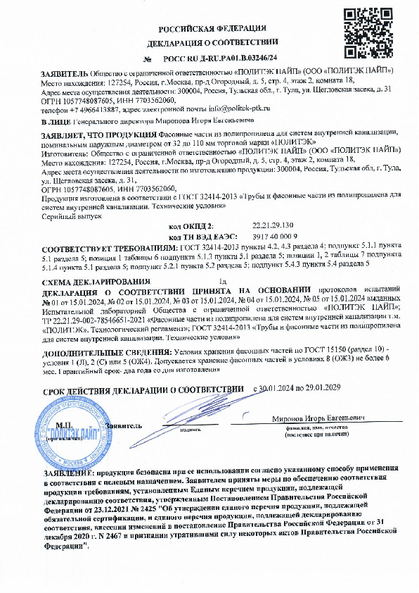 вид 2