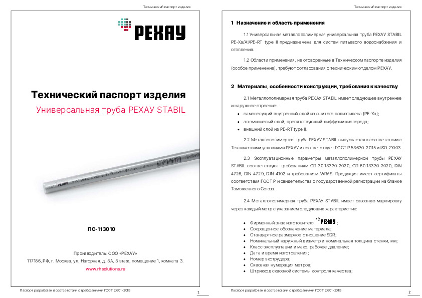 вид 3