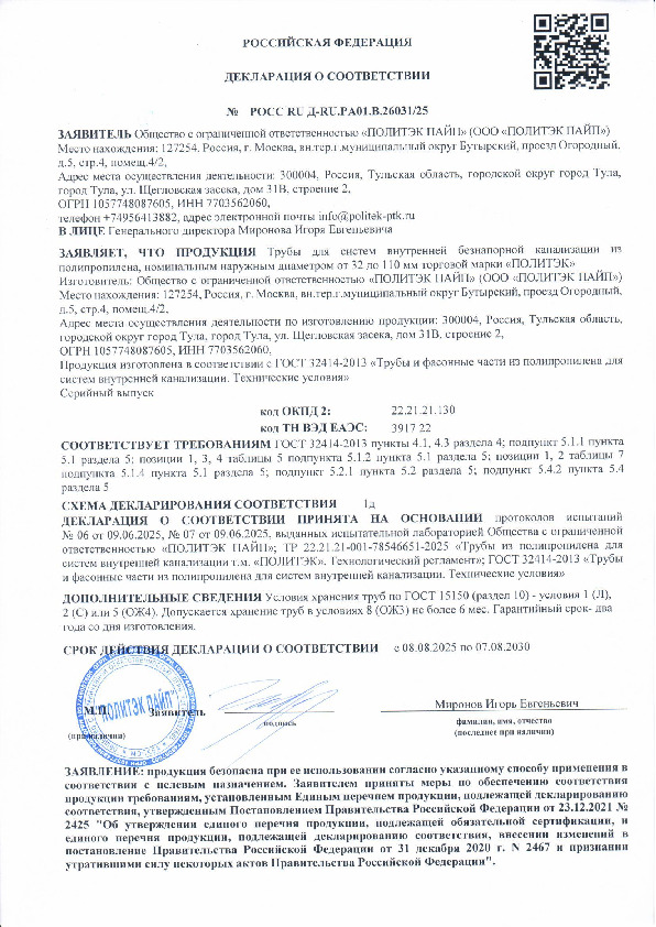 вид 2