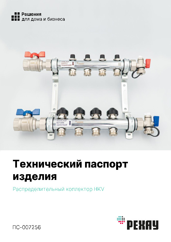 вид 3