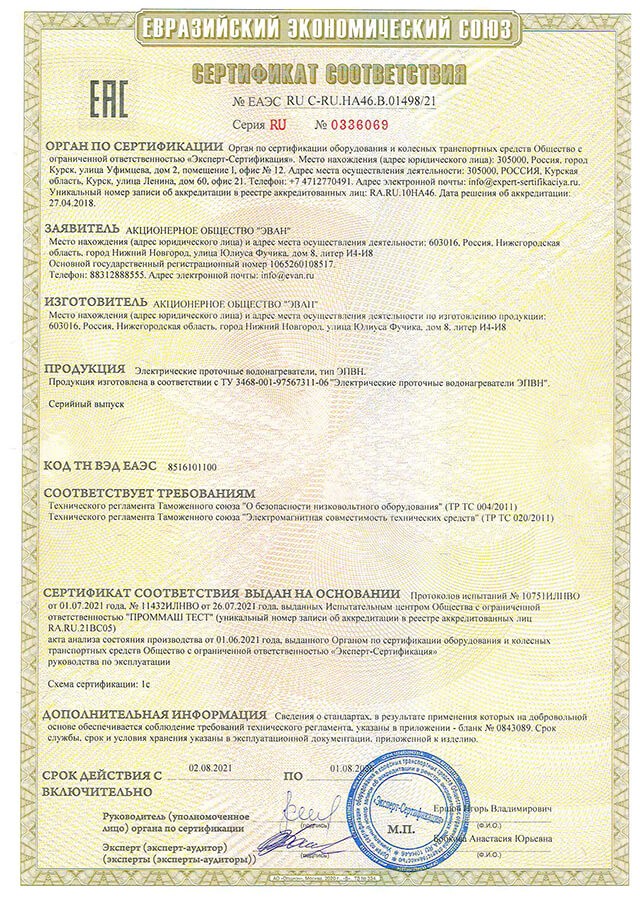 вид 3