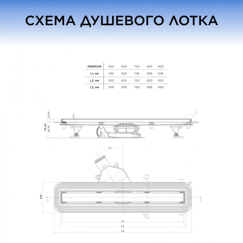 вид 3