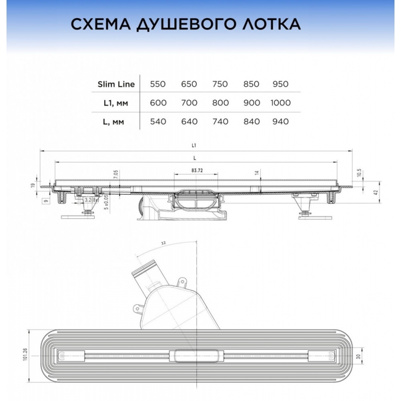 вид 3