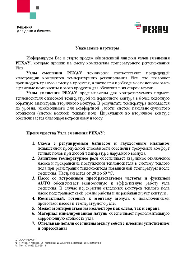вид 3