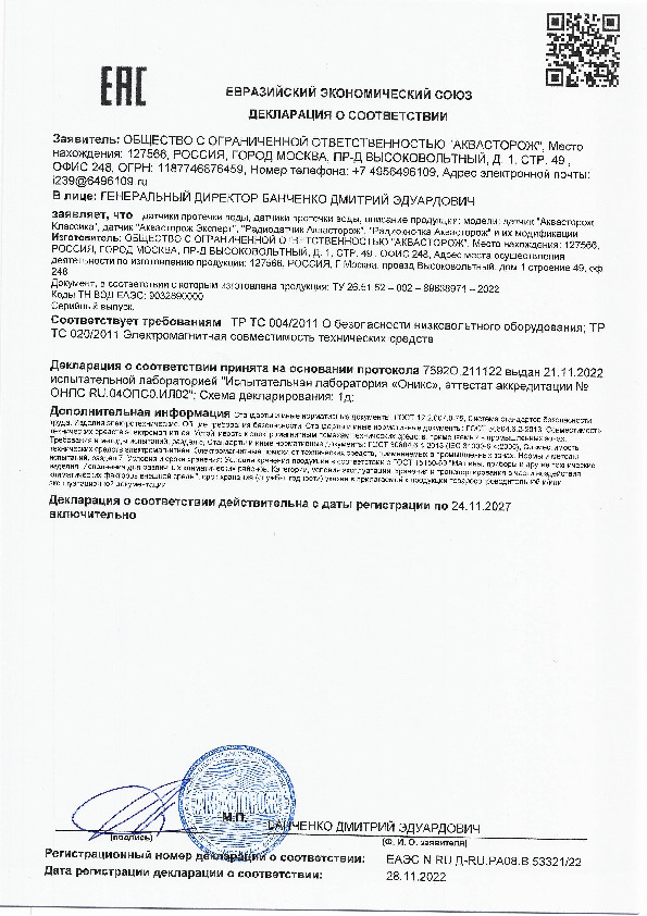 вид 3