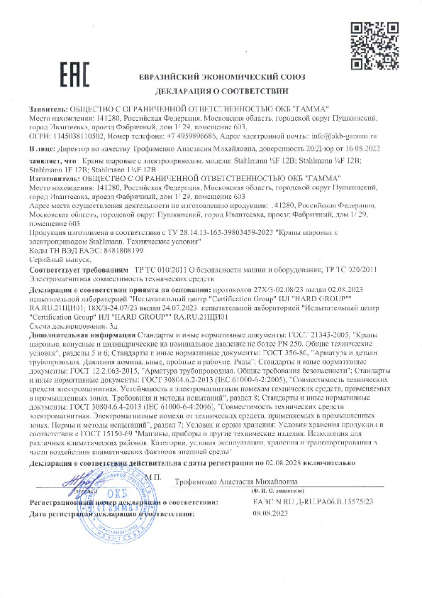 вид 3