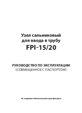 вид 3