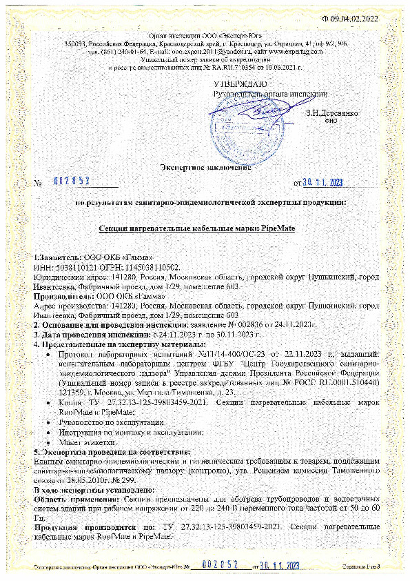вид 2