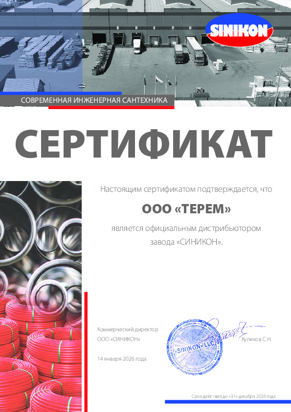 вид 2