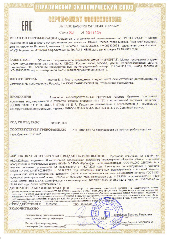 вид 3