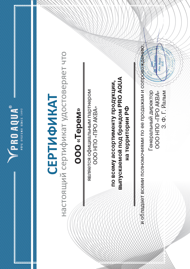 вид 2