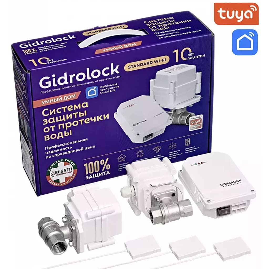Система защиты от протечек GIDROLOCK Standard Wi-Fi TIEMME 3/4 дюйма