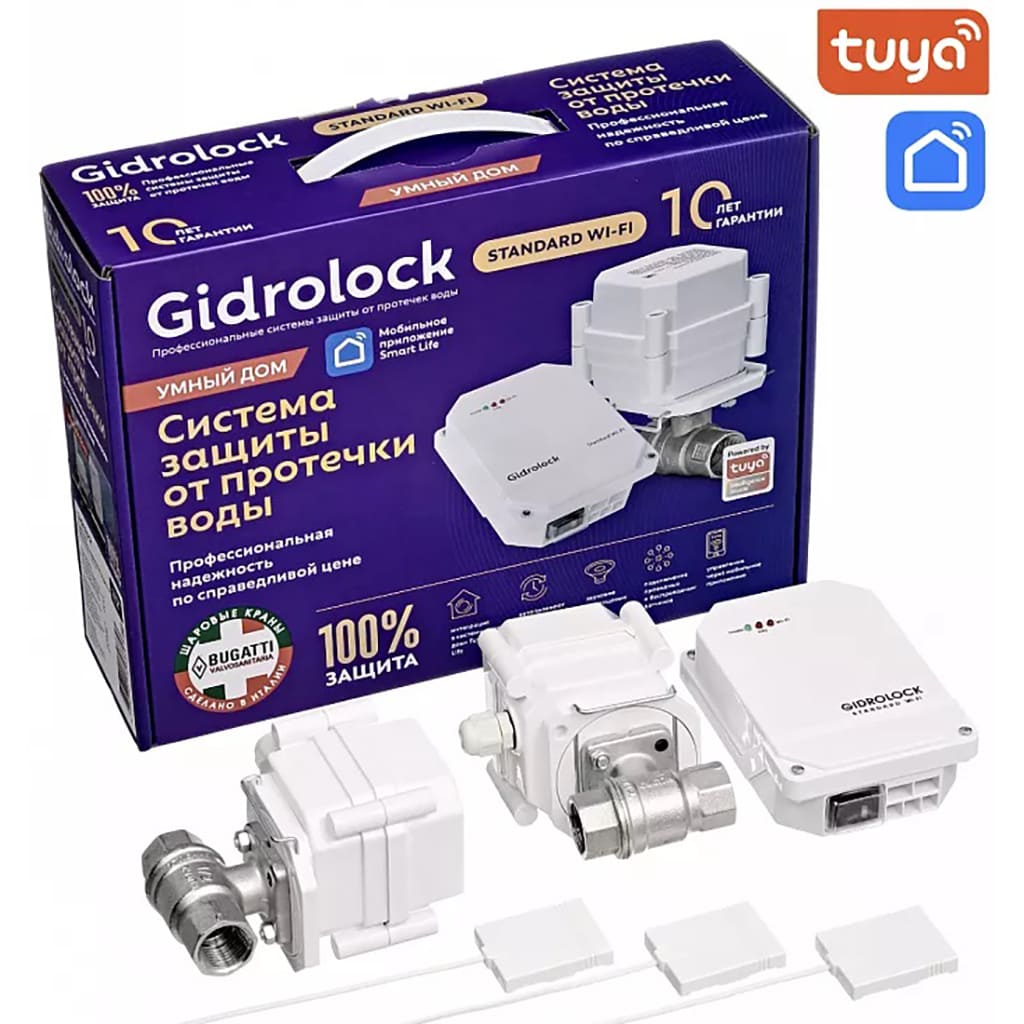 Система защиты от протечек GIDROLOCK Standard Wi-Fi G-LOCK 3/4 дюйма