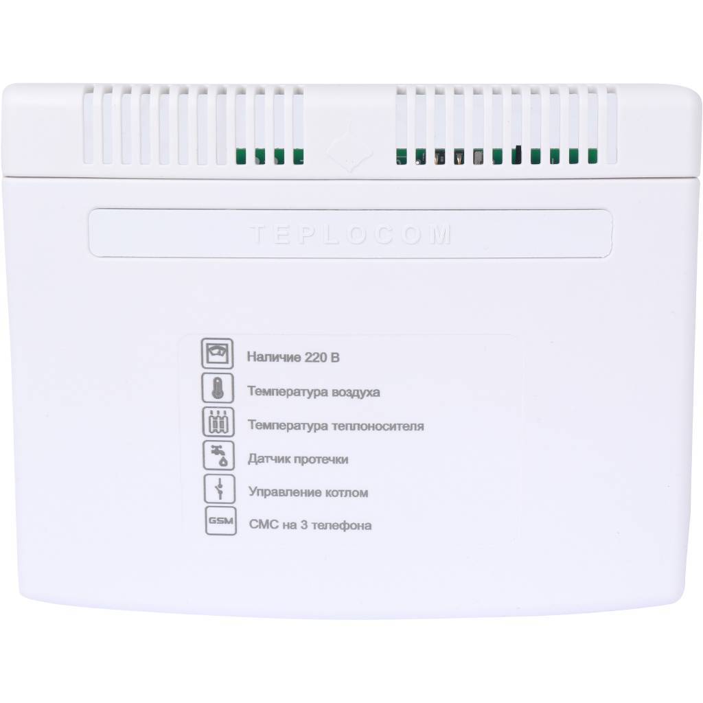 TEPLOCOM GSM