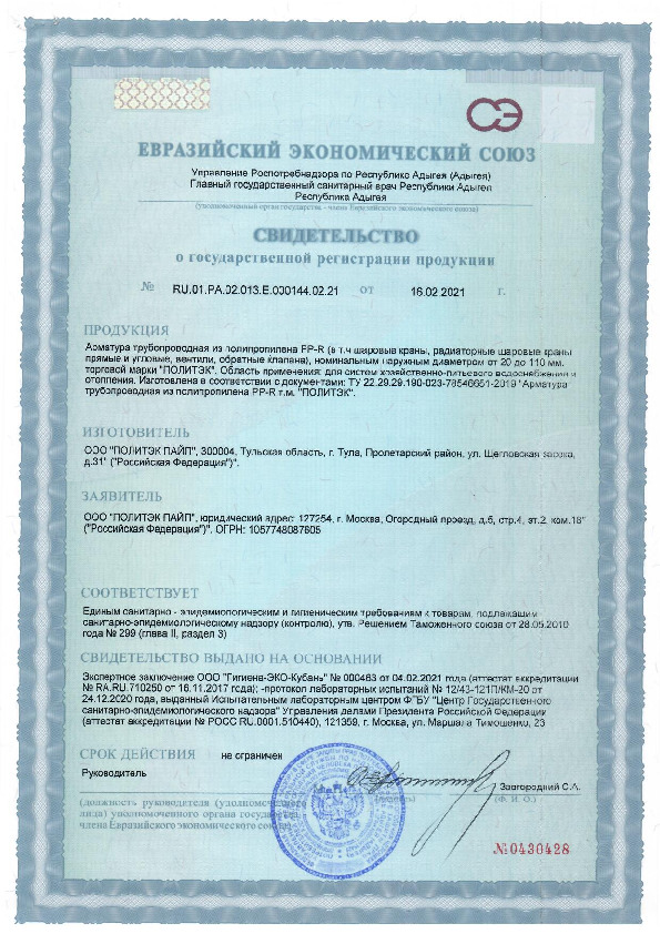 вид 2
