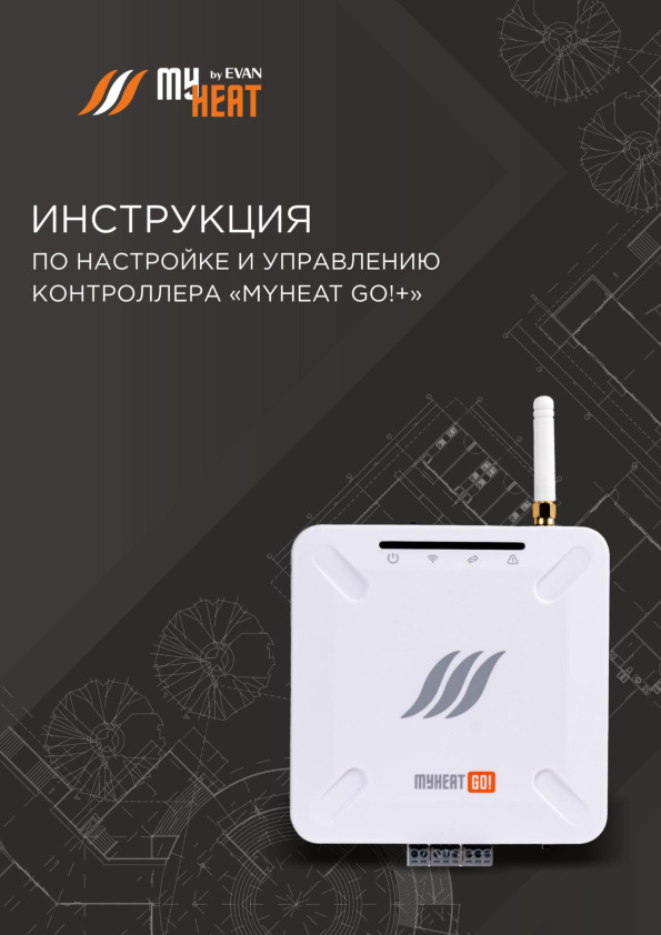 вид 2