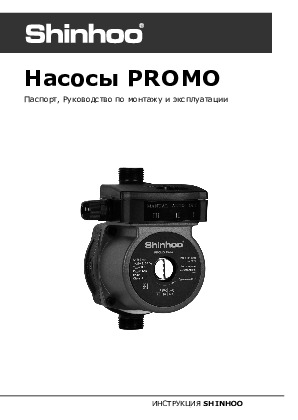 вид 3