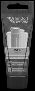 Техническая смазка SL