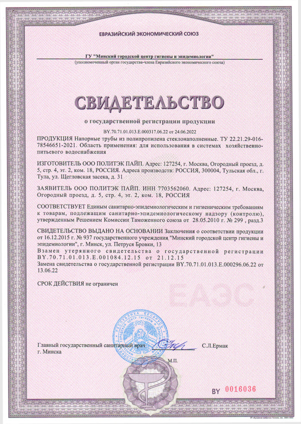 вид 2