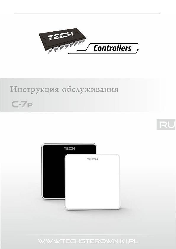 вид 2