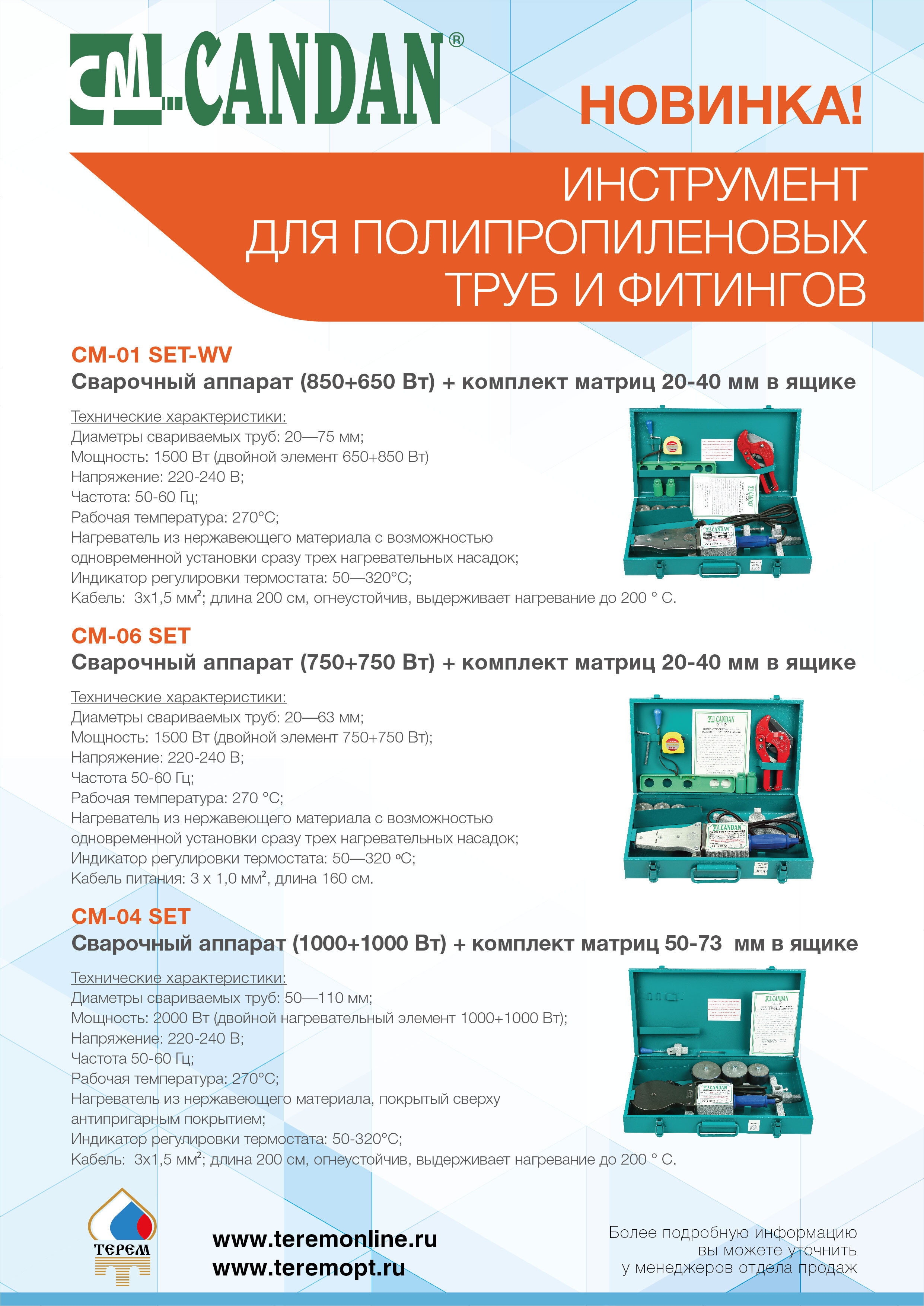 вид 2