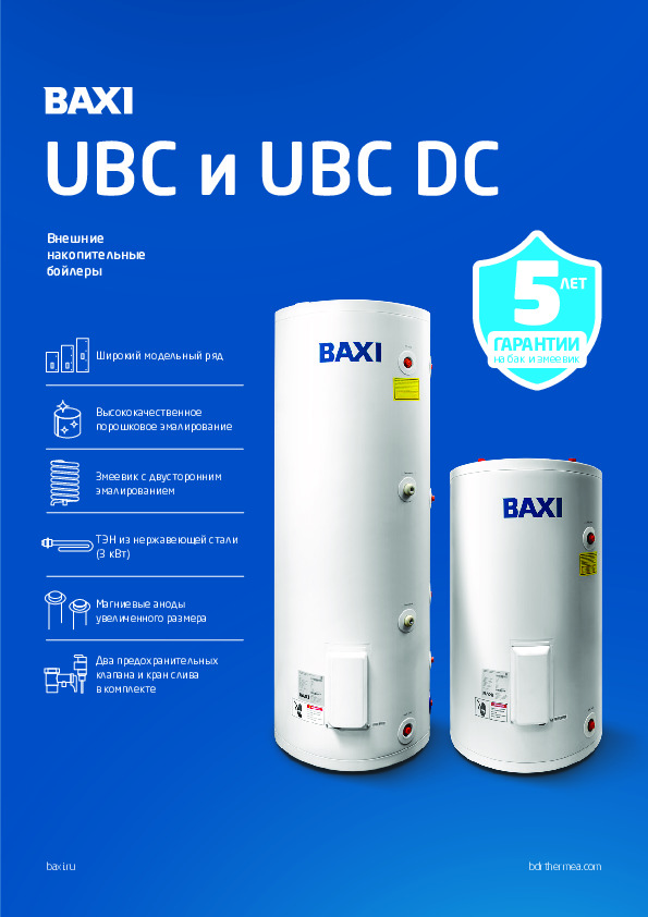 вид 2