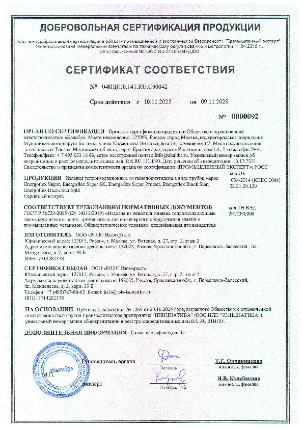 вид 3