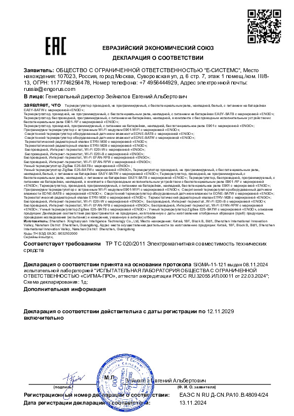 вид 2