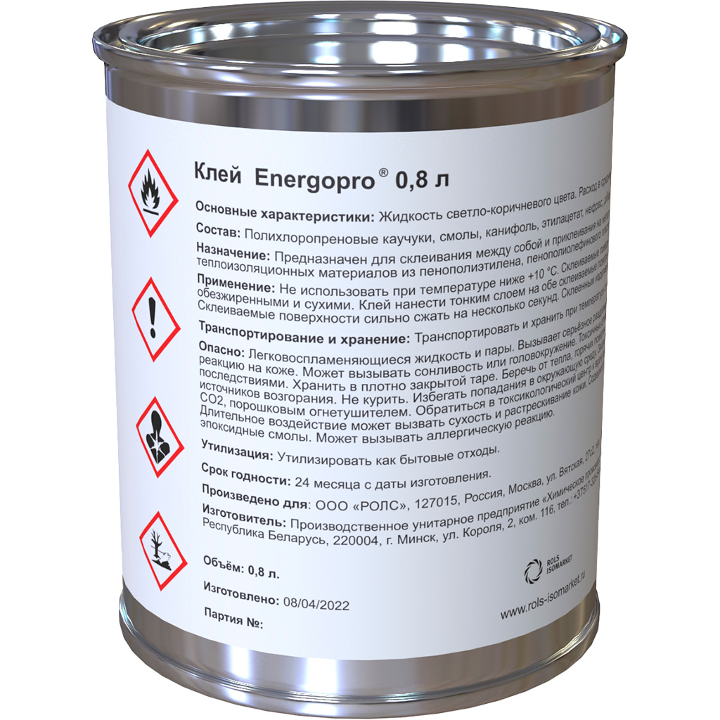 Клей Энергофлекс ENERGOPRO 0,8 л (в упаковке 8 шт.) (аналог EPRADH0/8)