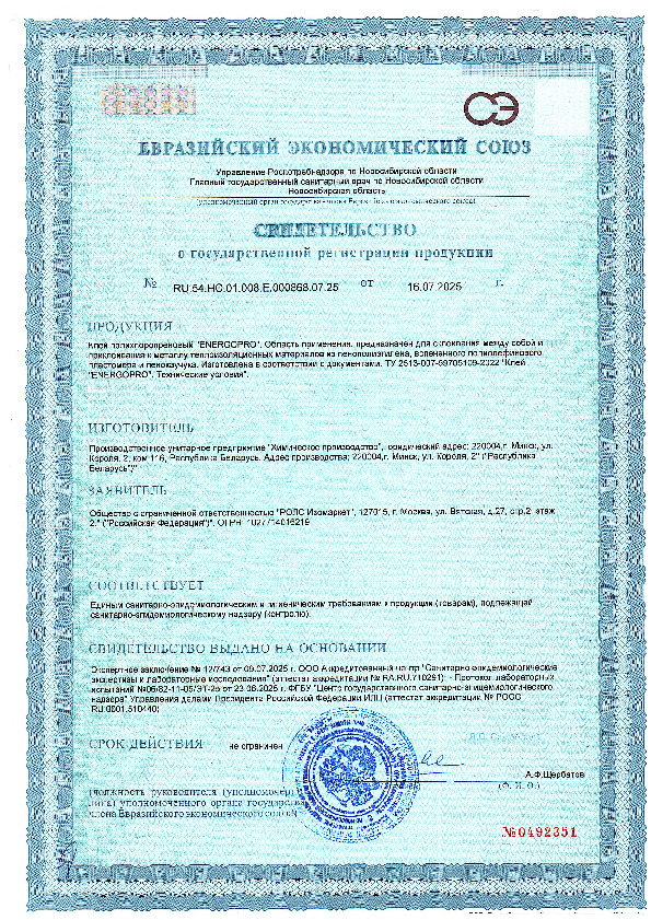 вид 2