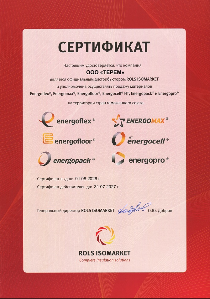 вид 3