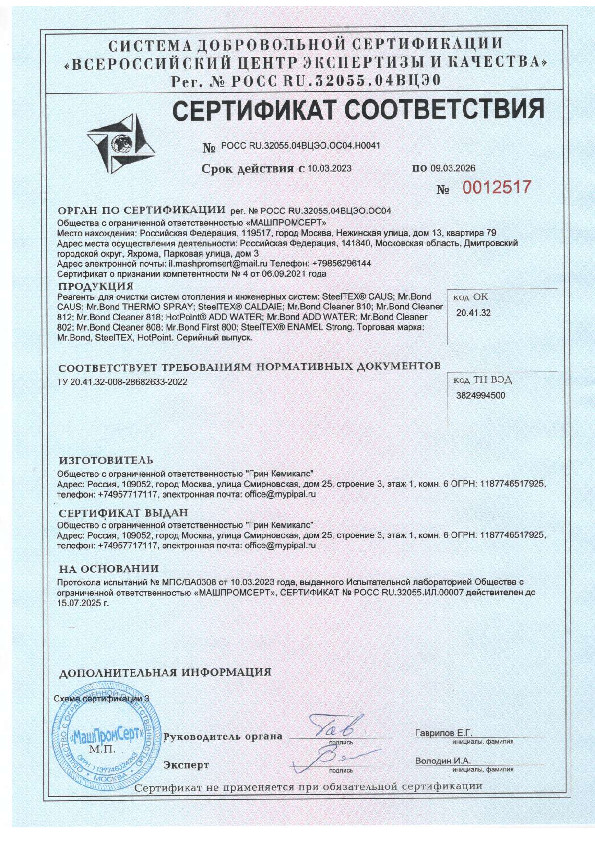 вид 3