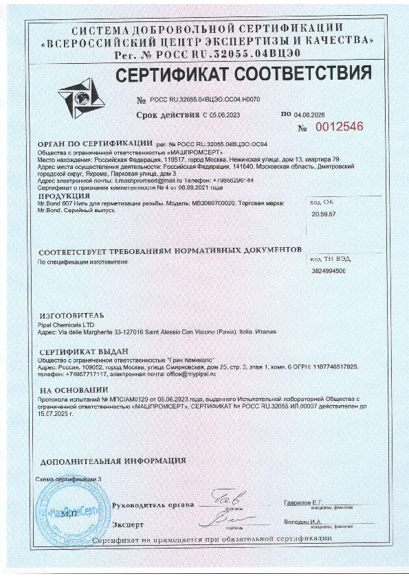 вид 2