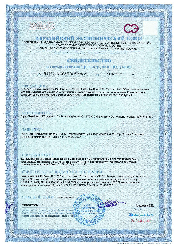вид 3