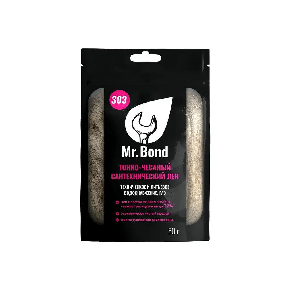 Лён сантехнический коса, 50г, чёсанный Mr.Bond® 303