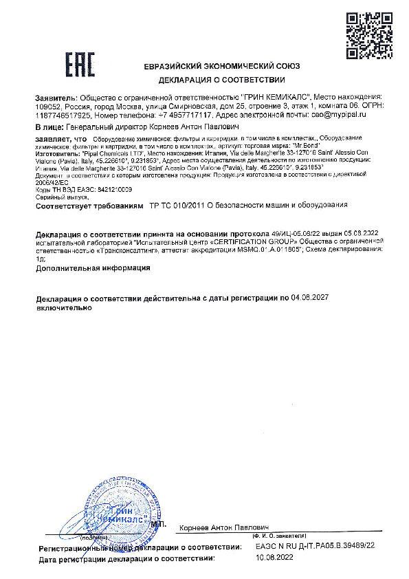 вид 2
