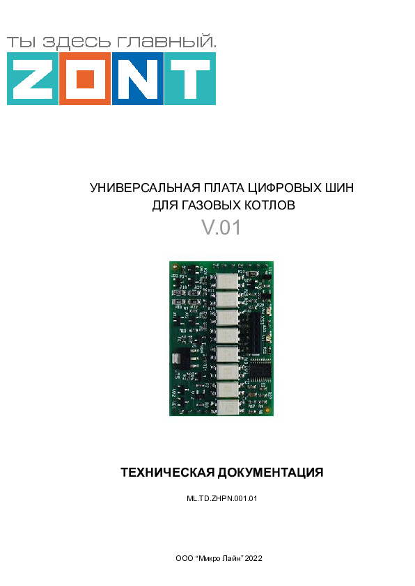 вид 2