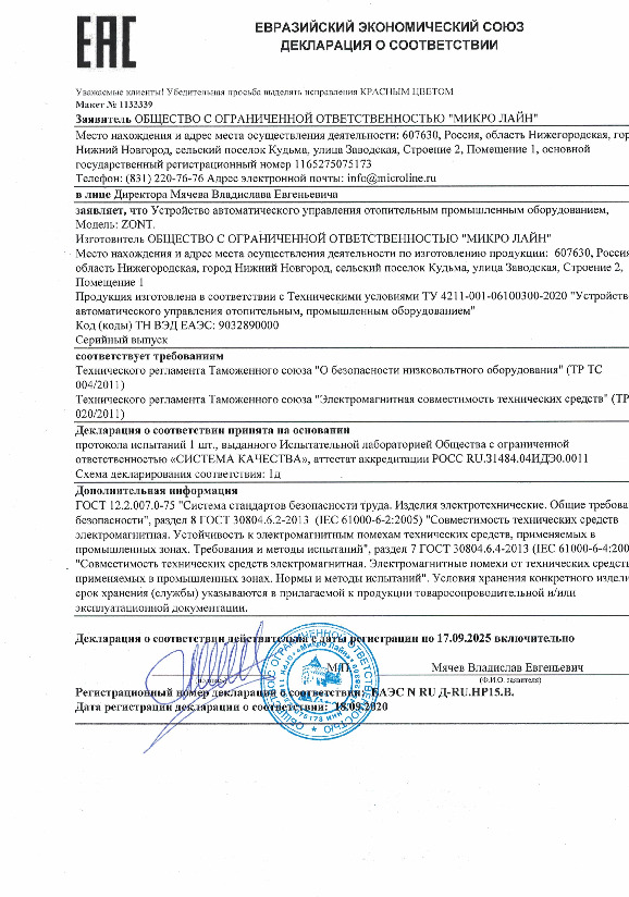 вид 3