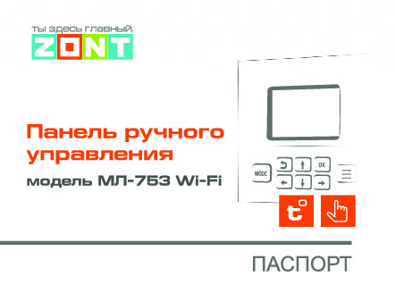 вид 3