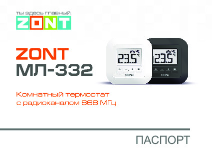 вид 2