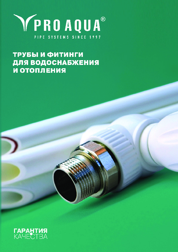 вид 2