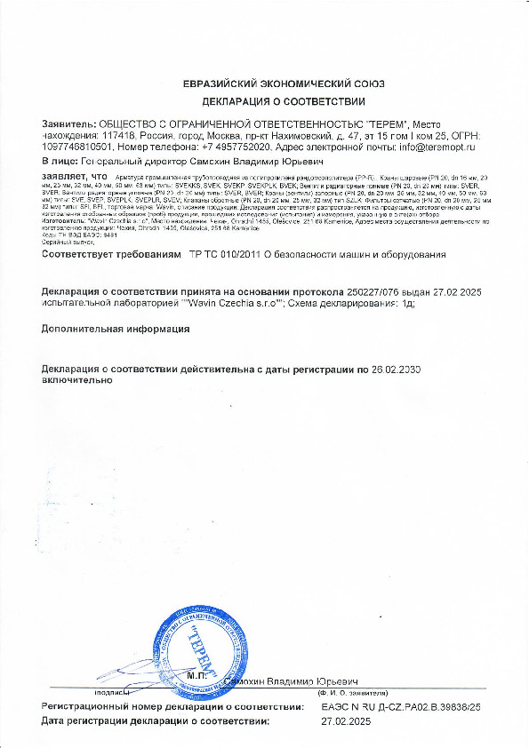 вид 2